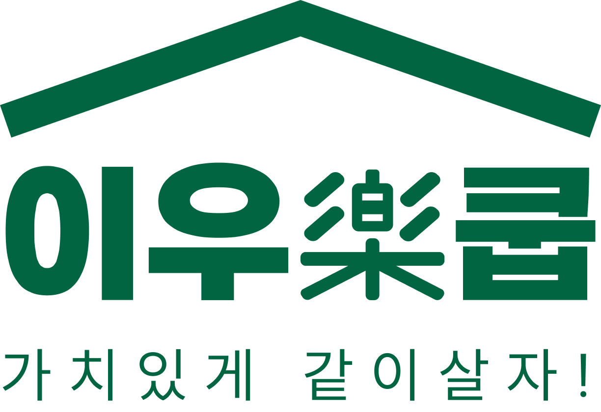우주소년 (자원)활동가를 모집합니다